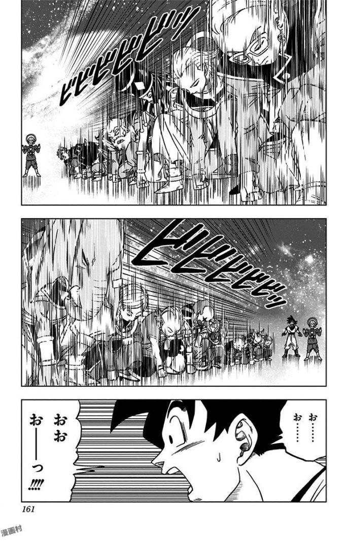 ドラゴンボール超 Chap 28 - Next Chap 29