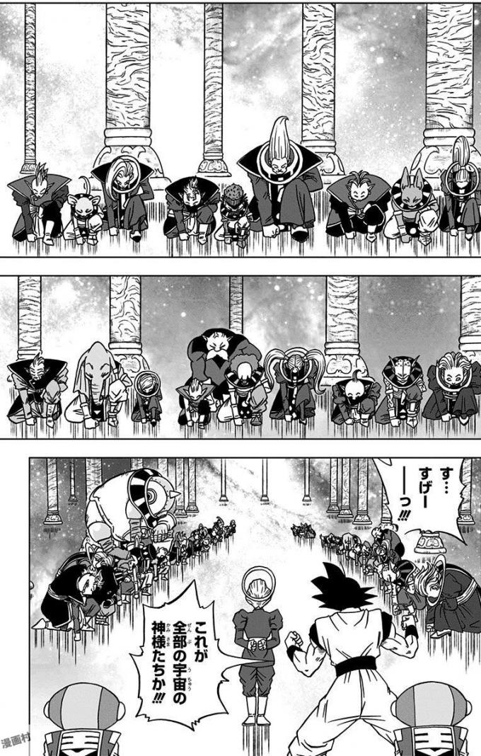 ドラゴンボール超 Chap 28 - Next Chap 29