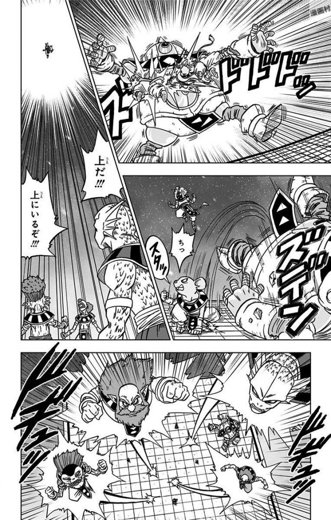 ドラゴンボール超 Chap 28 - Next Chap 29