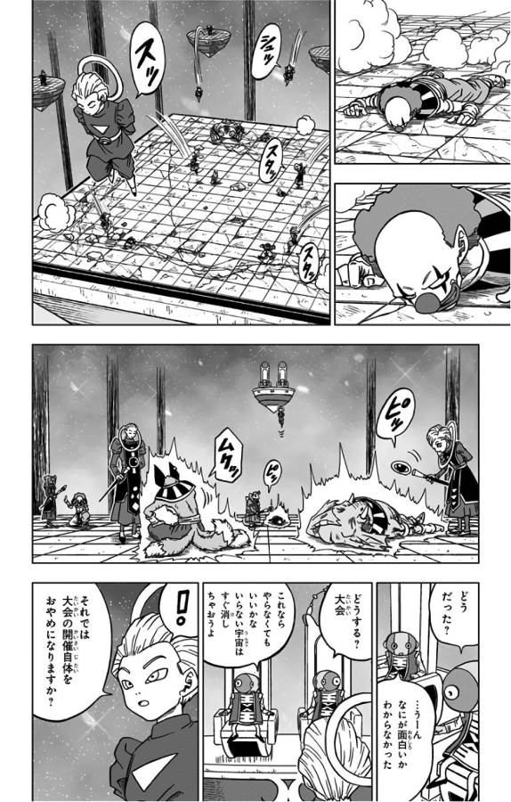 ドラゴンボール超 Chap 29 - Next Chap 30