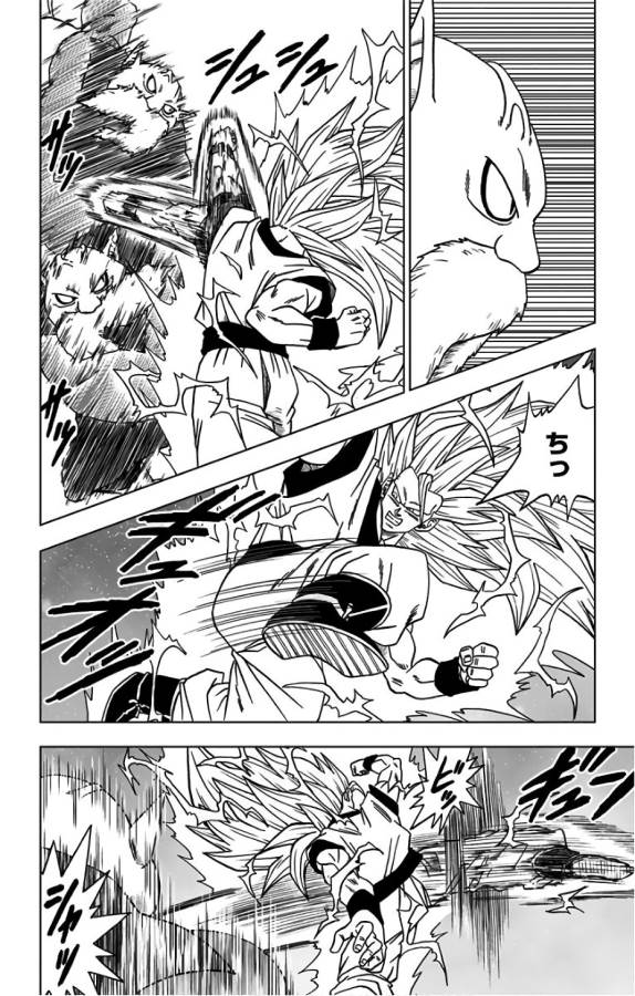 ドラゴンボール超 Chap 29 - Next Chap 30
