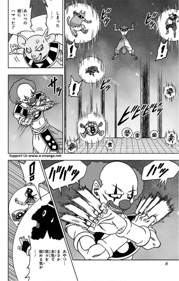 ドラゴンボール超 Chap 29 - Next Chap 30