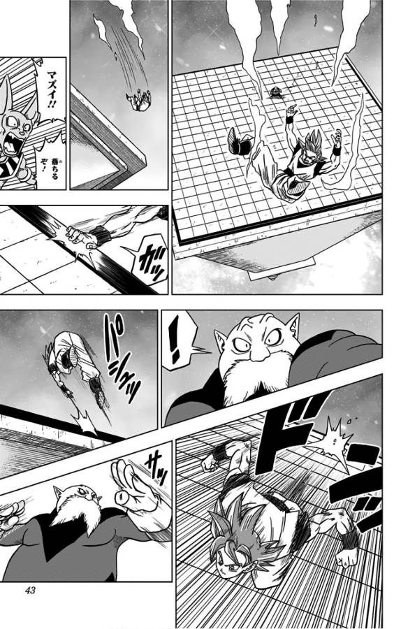 ドラゴンボール超 Chap 29 - Next Chap 30