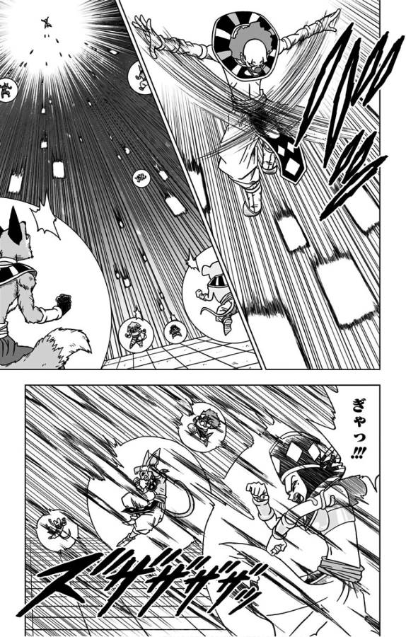 ドラゴンボール超 Chap 29 - Next Chap 30