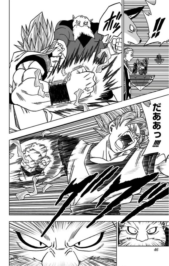 ドラゴンボール超 Chap 29 - Next Chap 30