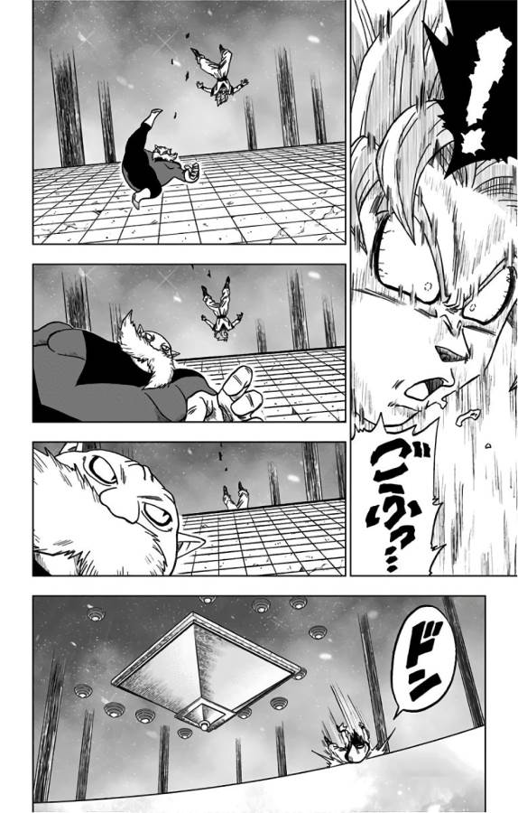 ドラゴンボール超 Chap 29 - Next Chap 30