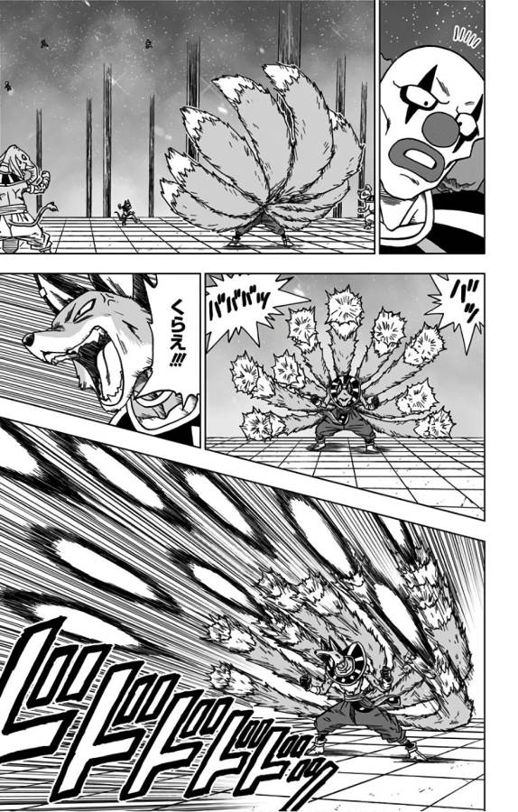 ドラゴンボール超 Chap 29 - Next Chap 30