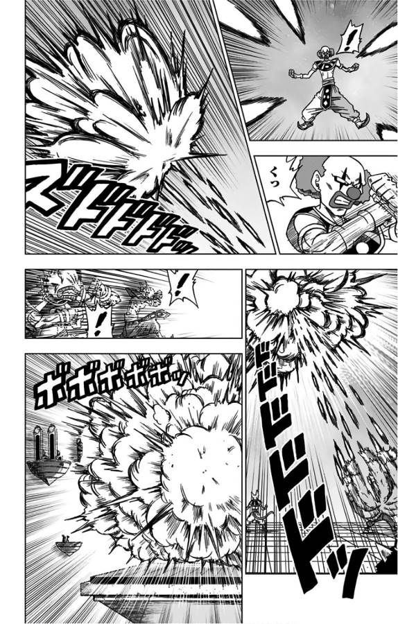 ドラゴンボール超 Chap 29 - Next Chap 30