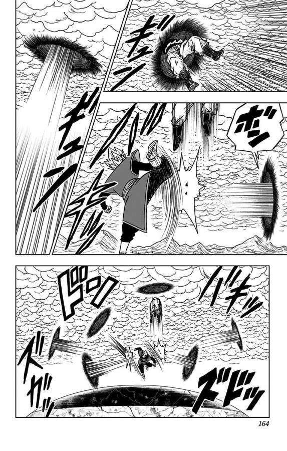 ドラゴンボール超 Chap 24 - Next Chap 25