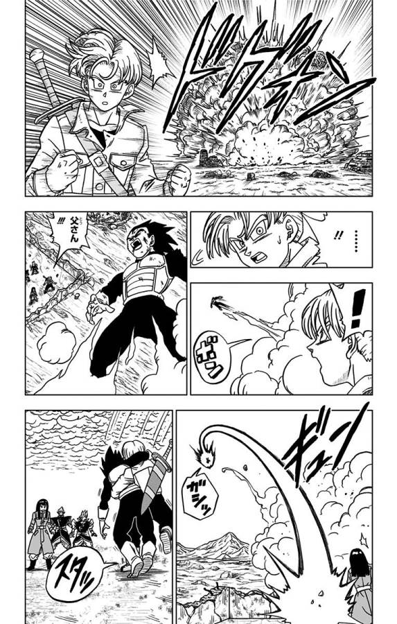 ドラゴンボール超 Chap 24 - Next Chap 25