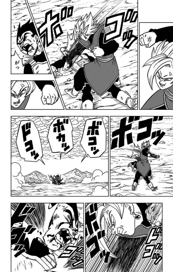 ドラゴンボール超 Chap 24 - Next Chap 25