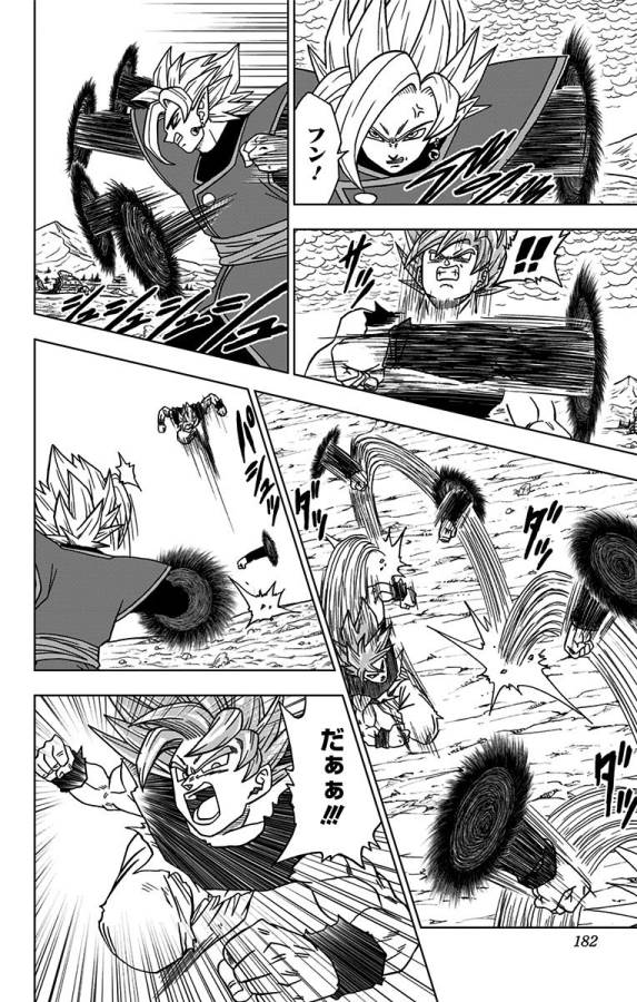 ドラゴンボール超 Chap 24 - Next Chap 25