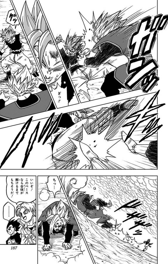 ドラゴンボール超 Chap 24 - Next Chap 25