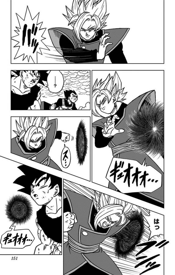 ドラゴンボール超 Chap 24 - Next Chap 25