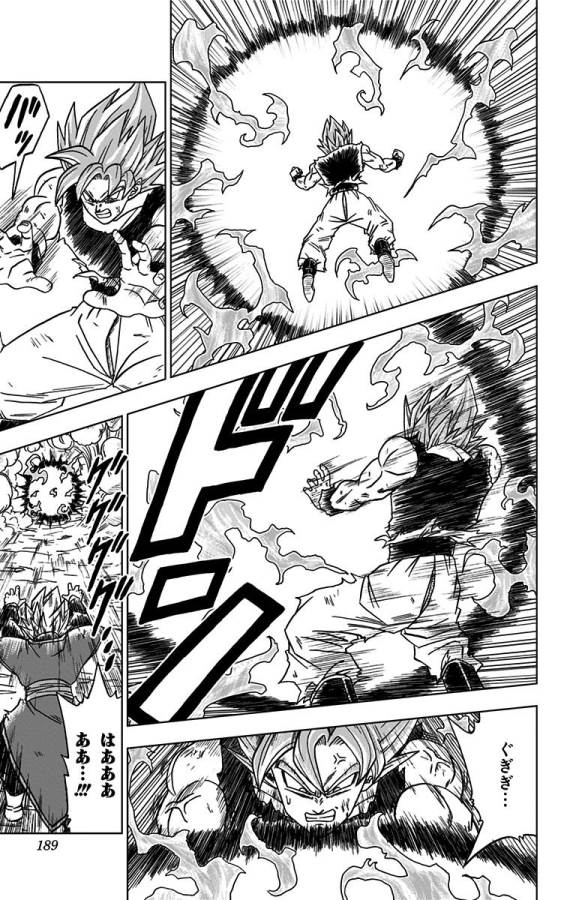 ドラゴンボール超 Chap 24 - Next Chap 25