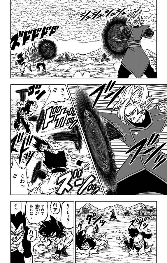 ドラゴンボール超 Chap 24 - Next Chap 25