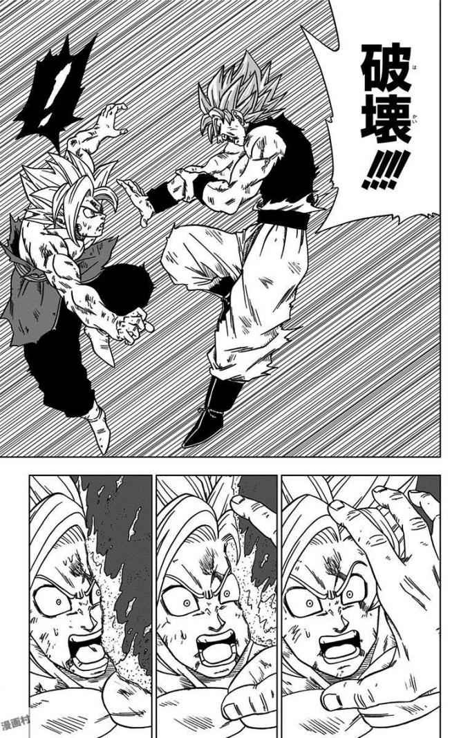ドラゴンボール超 Chap 25 - Next Chap 26