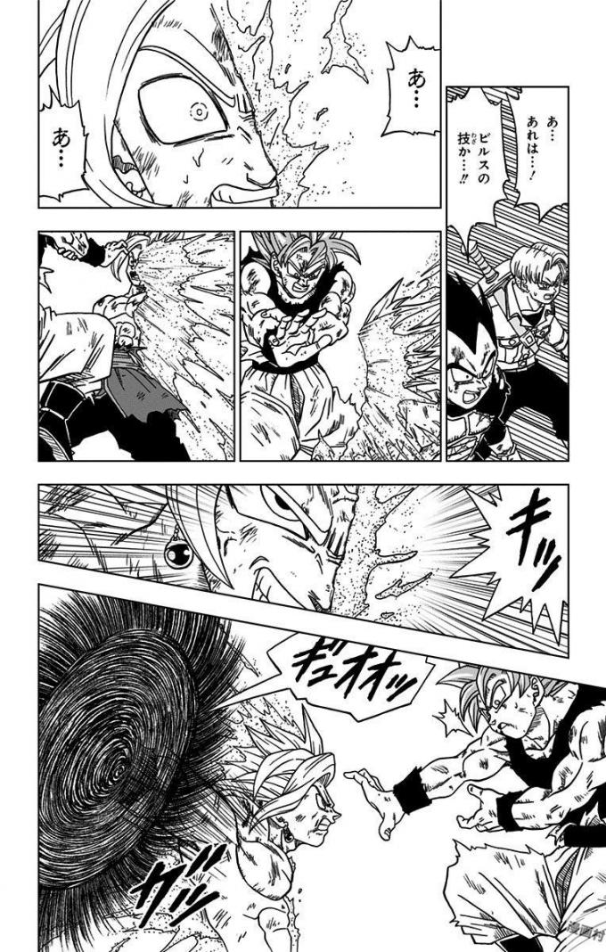 ドラゴンボール超 Chap 25 - Next Chap 26