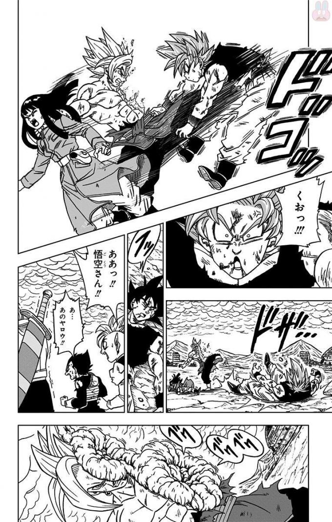 ドラゴンボール超 Chap 25 - Next Chap 26