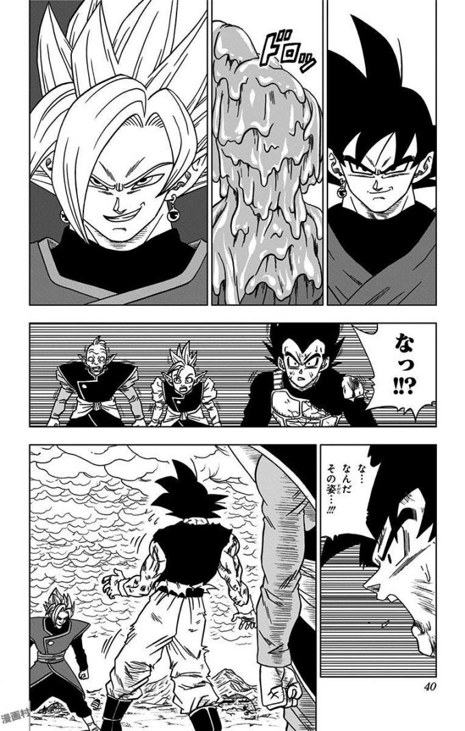 ドラゴンボール超 Chap 25 - Next Chap 26