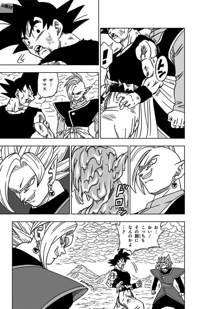 ドラゴンボール超 Chap 25 - Next Chap 26