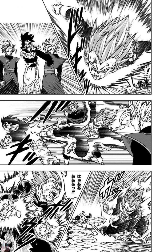 ドラゴンボール超 Chap 25 - Next Chap 26