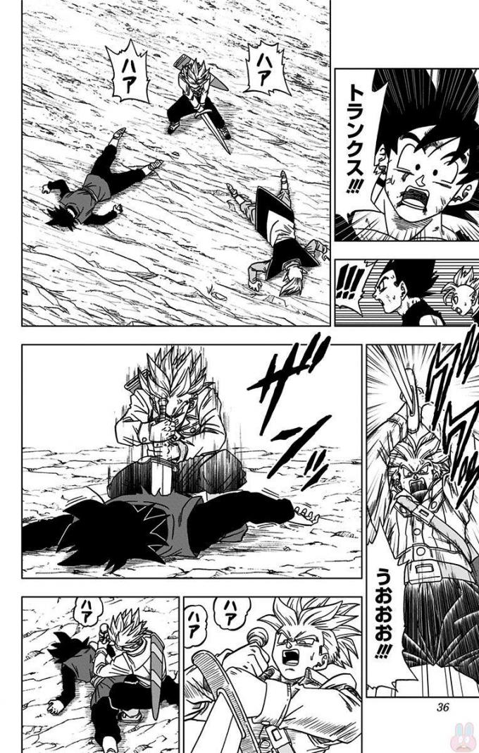 ドラゴンボール超 Chap 25 - Next Chap 26