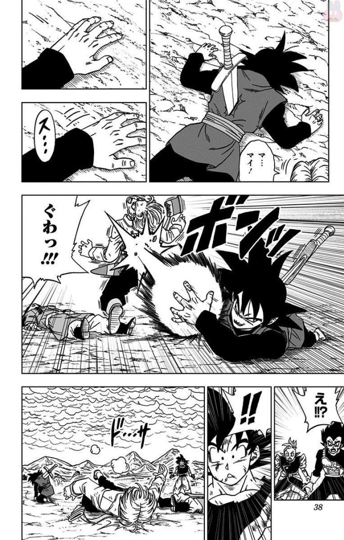 ドラゴンボール超 Chap 25 - Next Chap 26