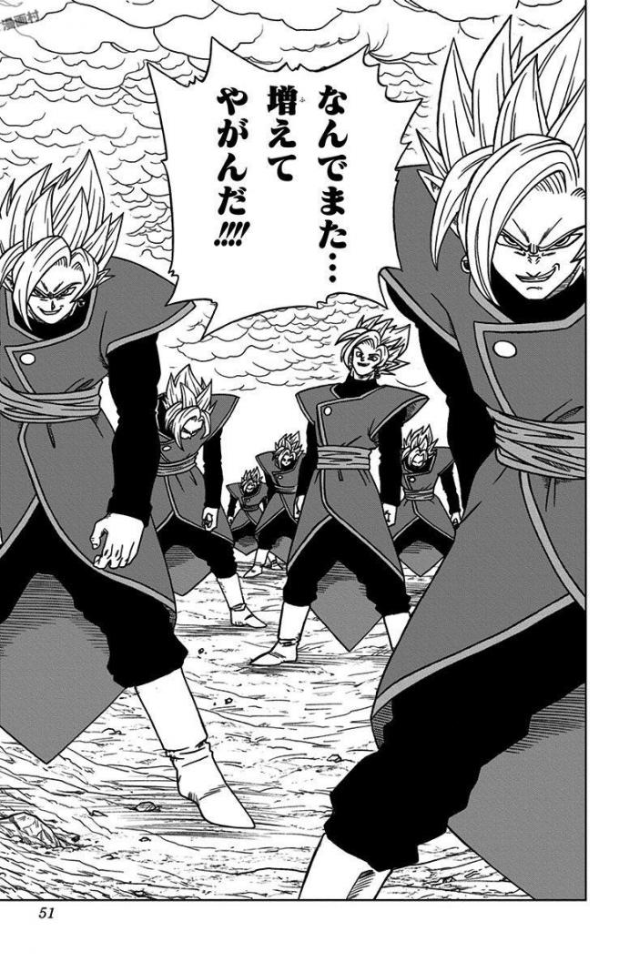 ドラゴンボール超 Chap 25 - Next Chap 26