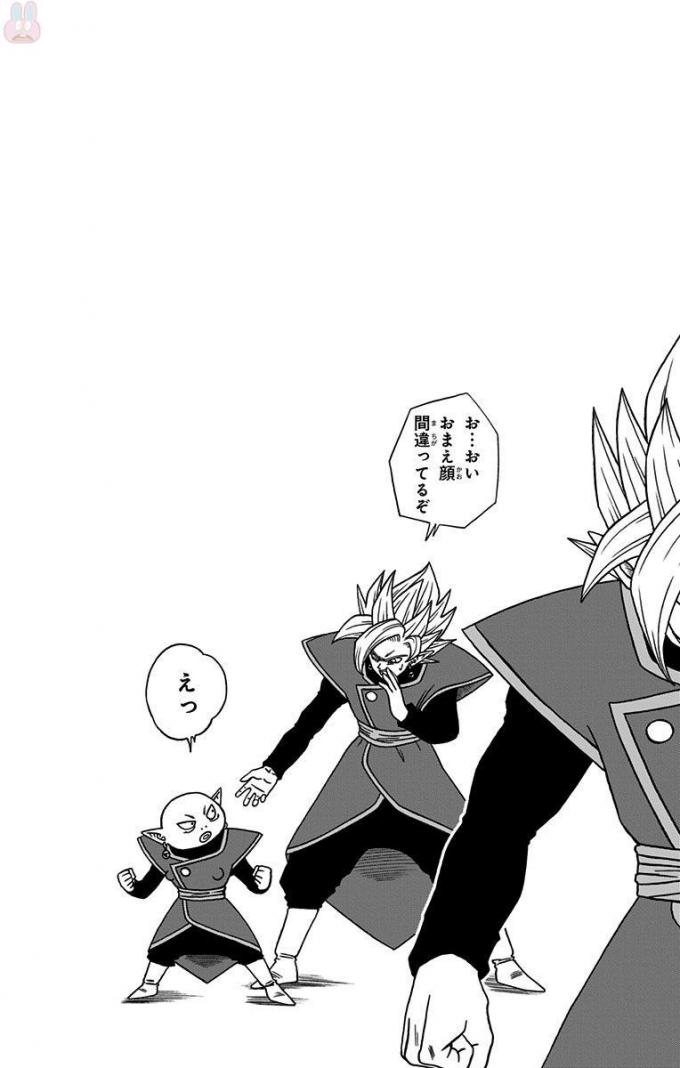ドラゴンボール超 Chap 25 - Next Chap 26