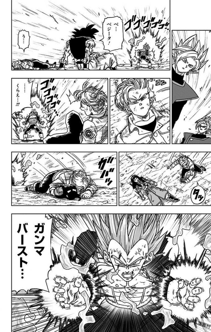 ドラゴンボール超 Chap 25 - Next Chap 26