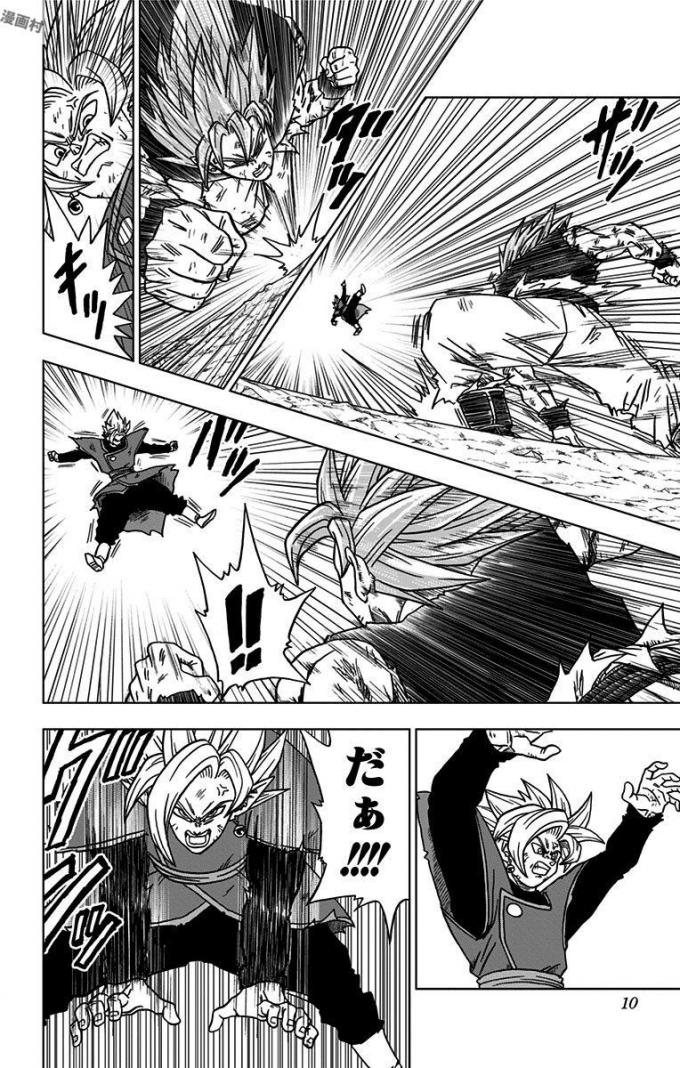 ドラゴンボール超 Chap 25 - Next Chap 26