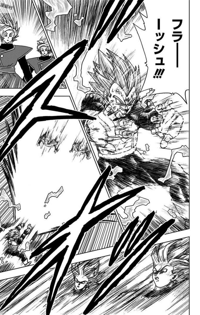 ドラゴンボール超 Chap 25 - Next Chap 26