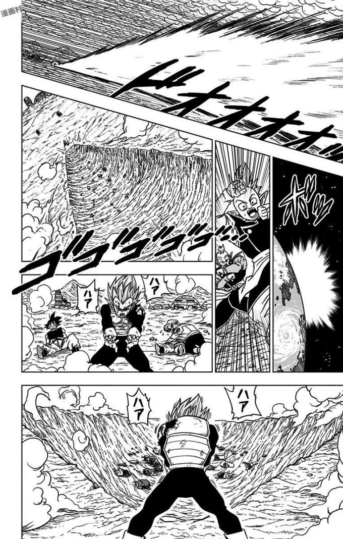 ドラゴンボール超 Chap 25 - Next Chap 26