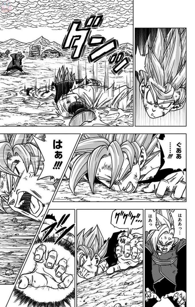 ドラゴンボール超 Chap 25 - Next Chap 26