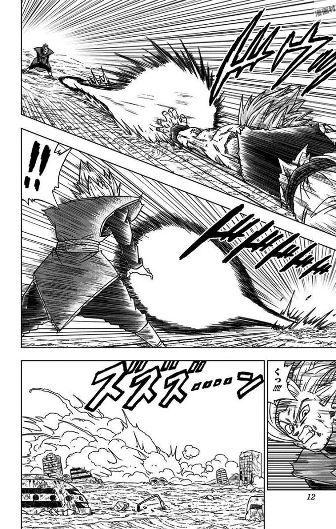 ドラゴンボール超 Chap 25 - Next Chap 26