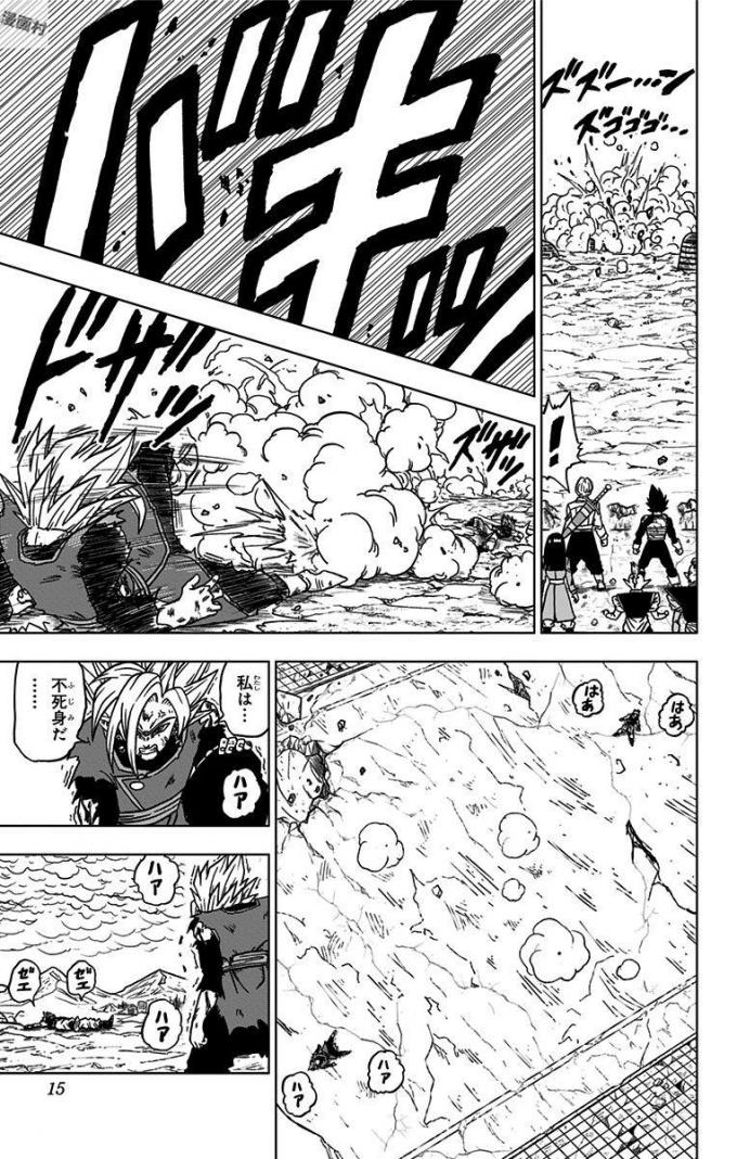 ドラゴンボール超 Chap 25 - Next Chap 26