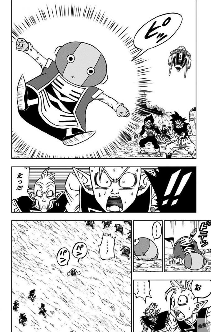ドラゴンボール超 Chap 26 - Next Chap 27