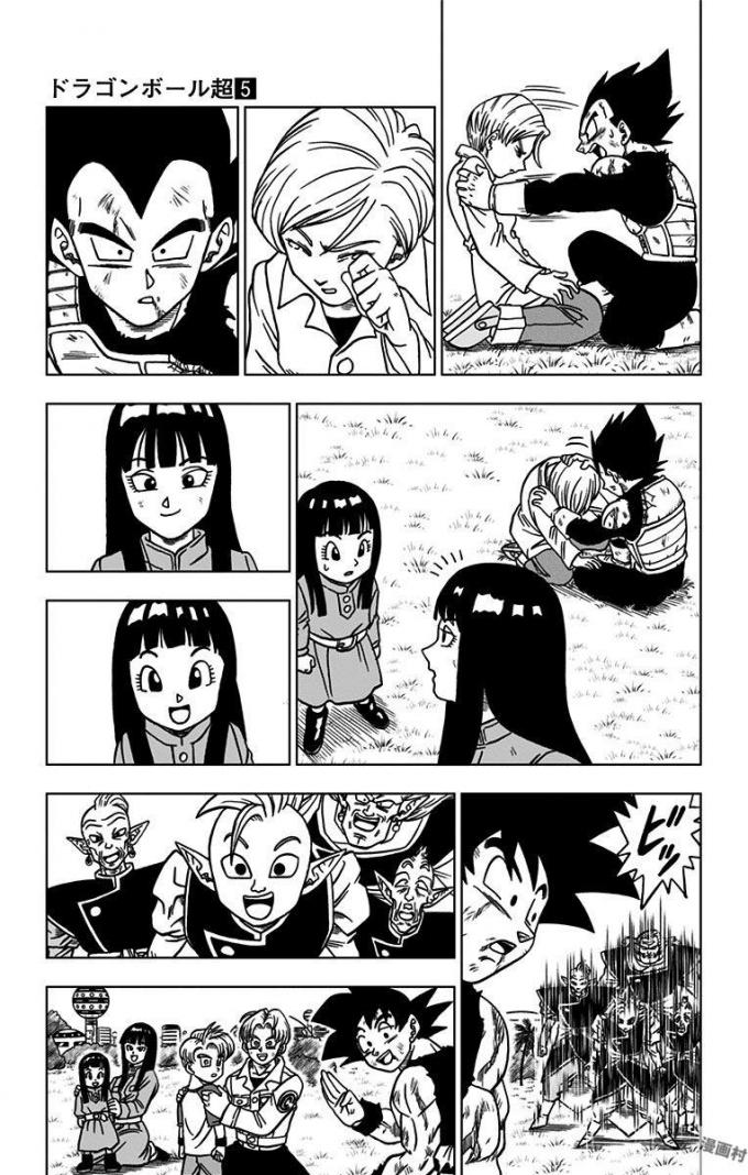ドラゴンボール超 Chap 26 - Next Chap 27