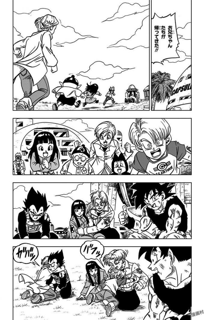 ドラゴンボール超 Chap 26 - Next Chap 27