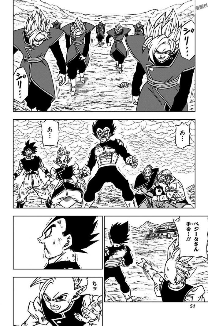 ドラゴンボール超 Chap 26 - Next Chap 27