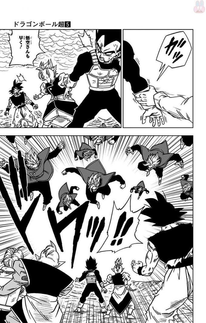 ドラゴンボール超 Chap 26 - Next Chap 27