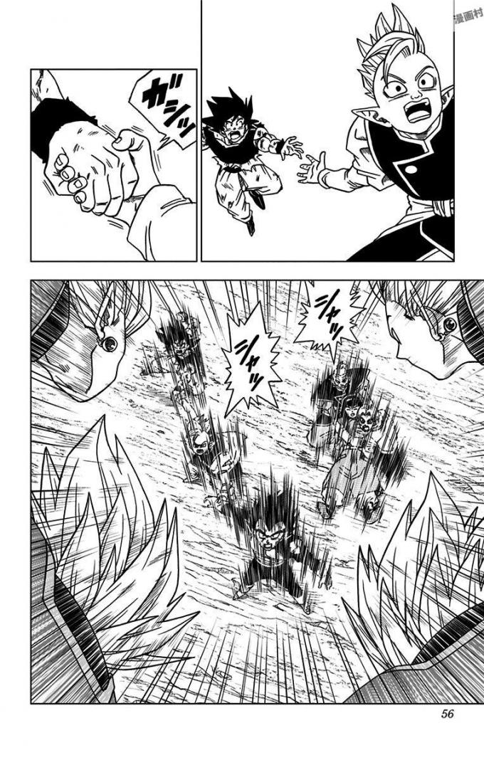 ドラゴンボール超 Chap 26 - Next Chap 27