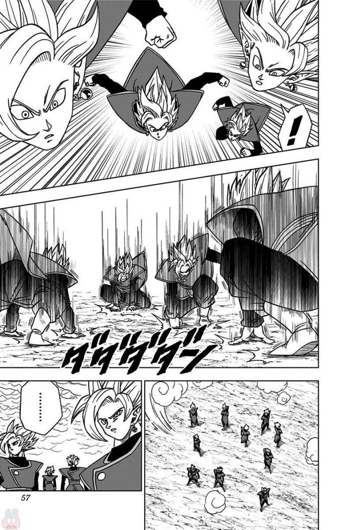 ドラゴンボール超 Chap 26 - Next Chap 27