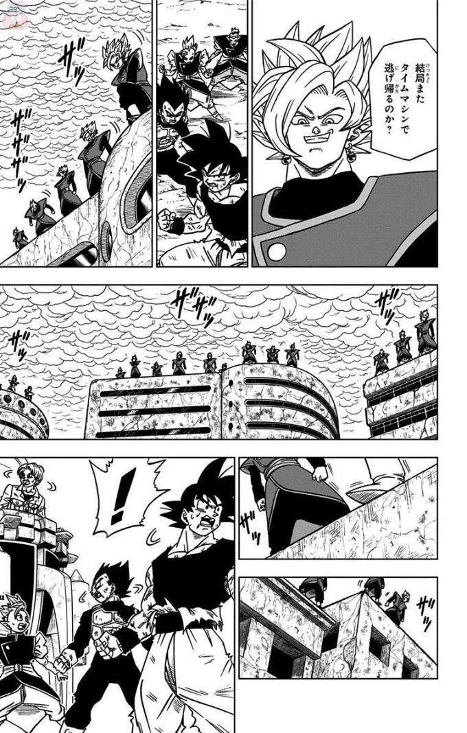 ドラゴンボール超 Chap 26 - Next Chap 27