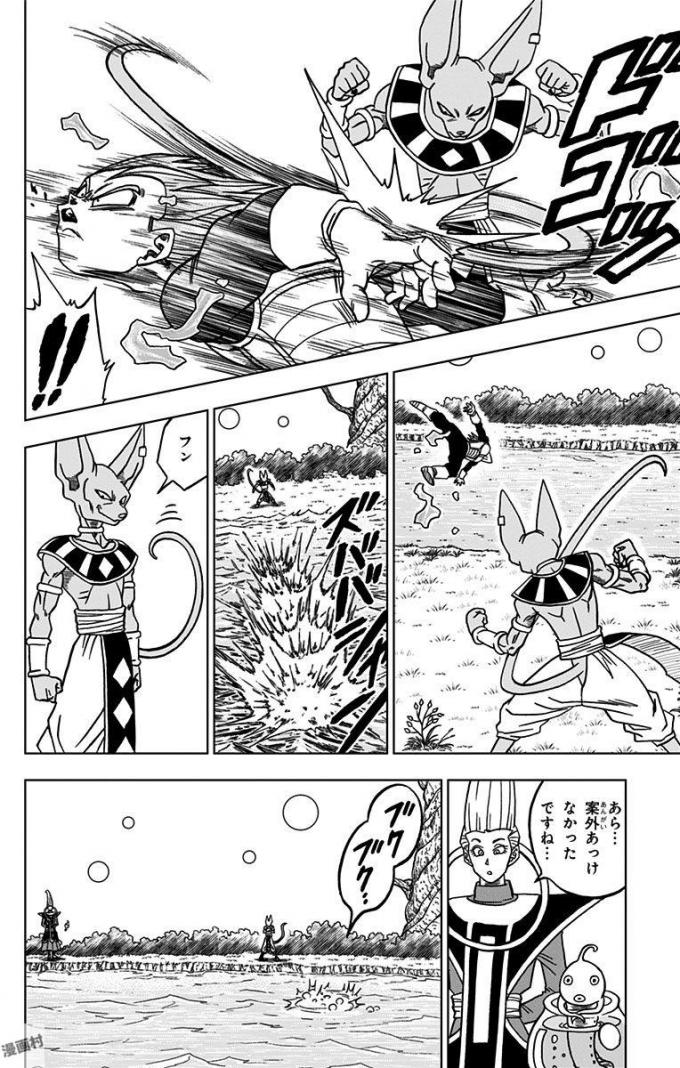 ドラゴンボール超 Chap 27 - Next Chap 28
