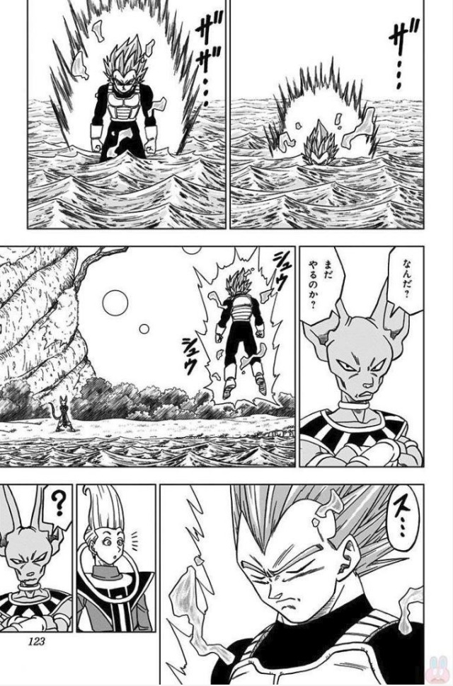 ドラゴンボール超 Chap 27 - Next Chap 28