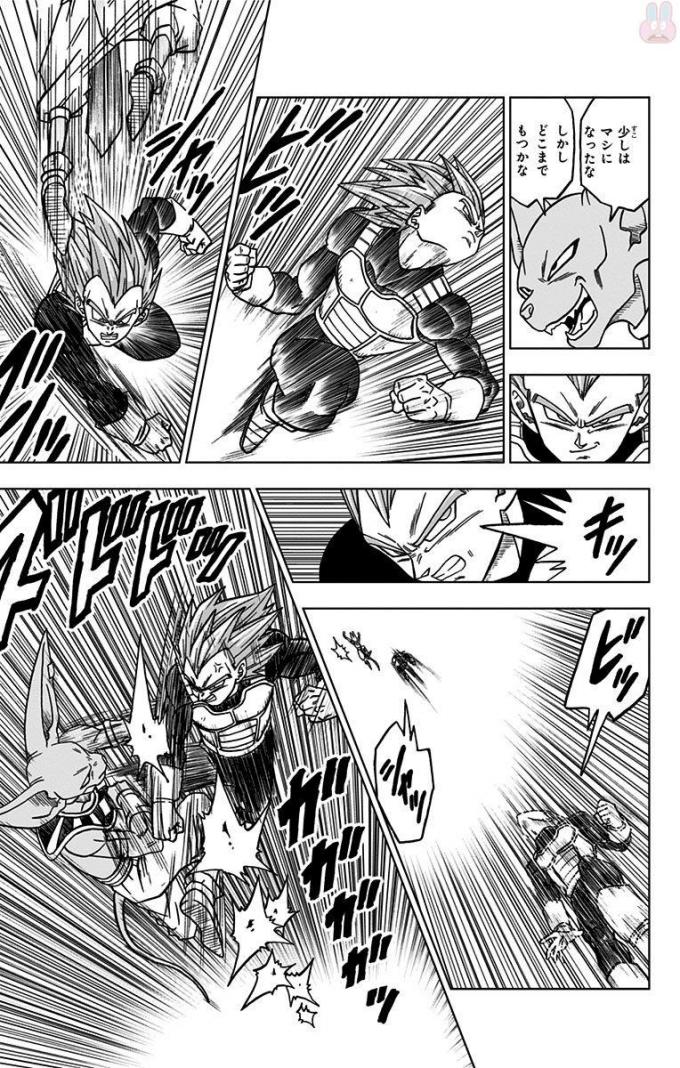 ドラゴンボール超 Chap 27 - Next Chap 28