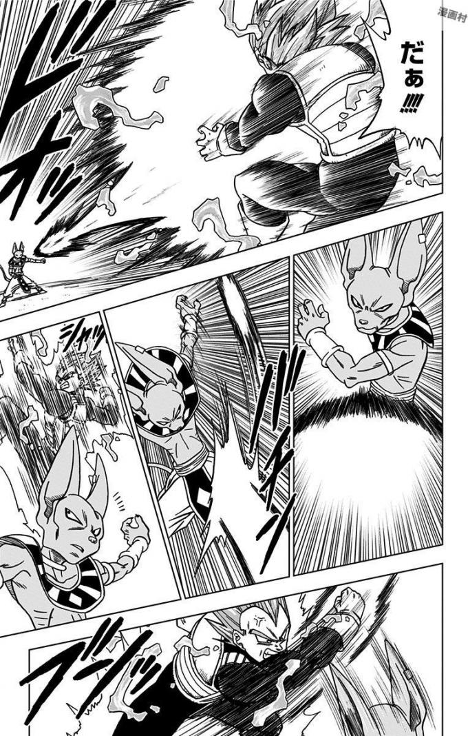 ドラゴンボール超 Chap 27 - Next Chap 28