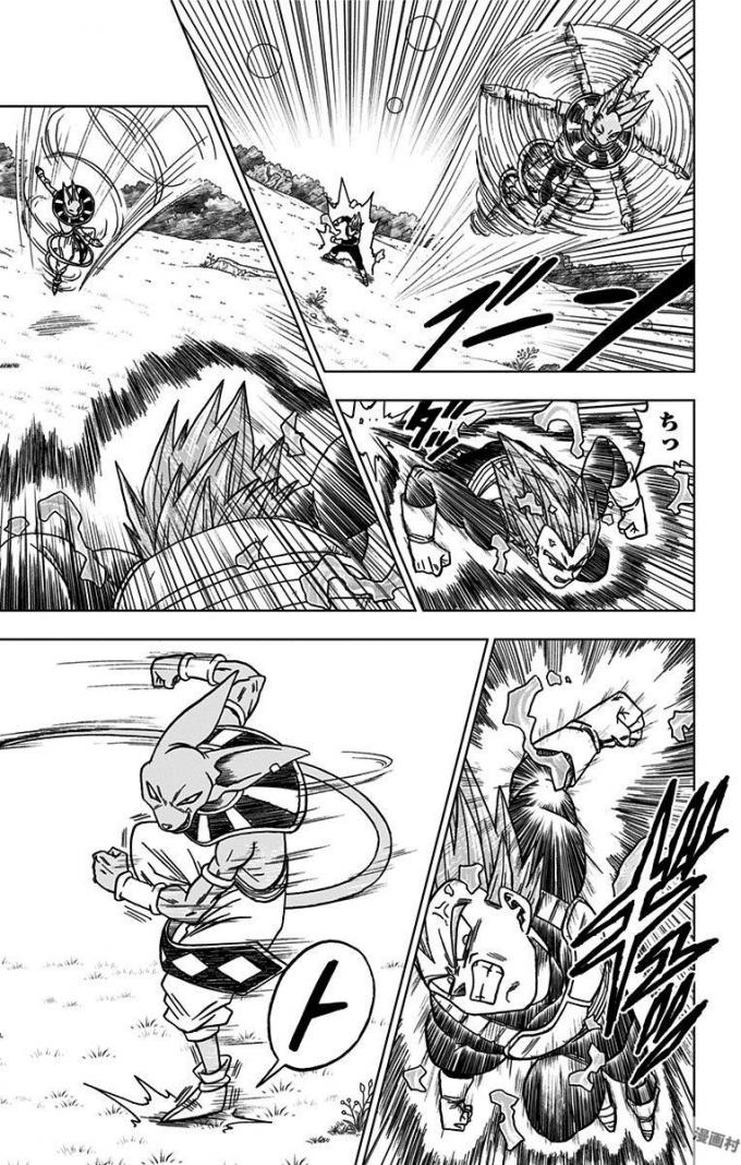ドラゴンボール超 Chap 27 - Next Chap 28
